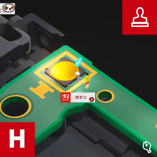 Joy-Con 2 (L) 内部