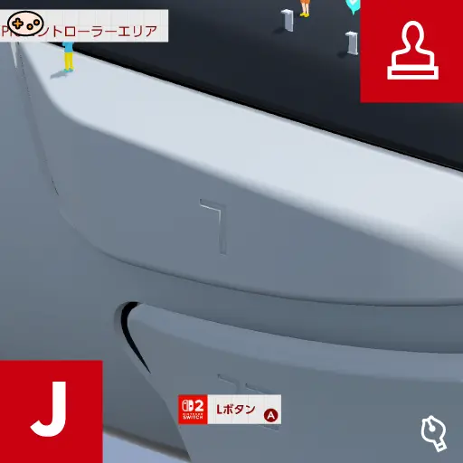 Nintendo Switch 2 Proコントローラー
