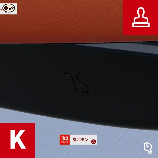 Joy-Con 2 ハンドル