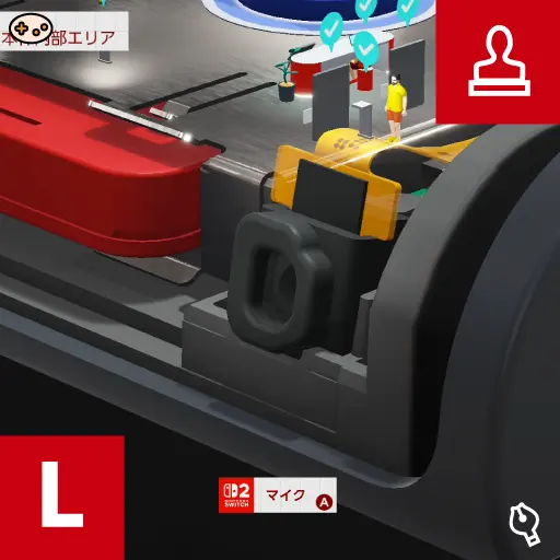Nintendo Switch 2 本体内部