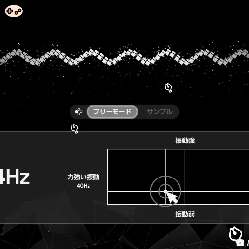 HD振動2メーカーデモ