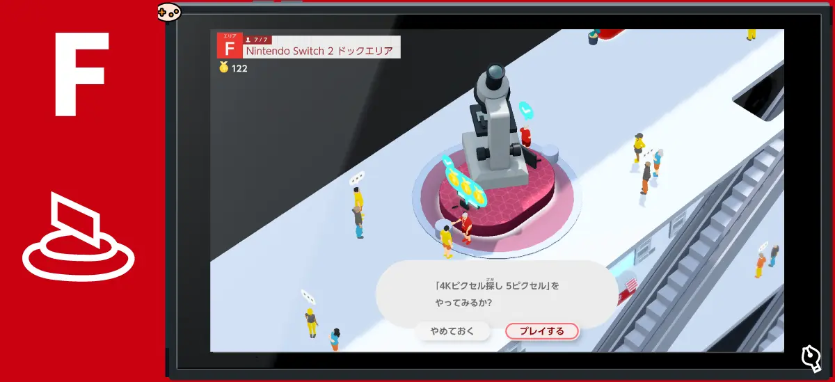 4Kピクセル探し