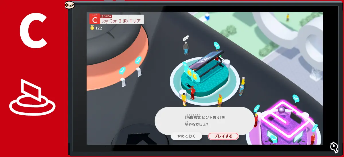 角度感覚