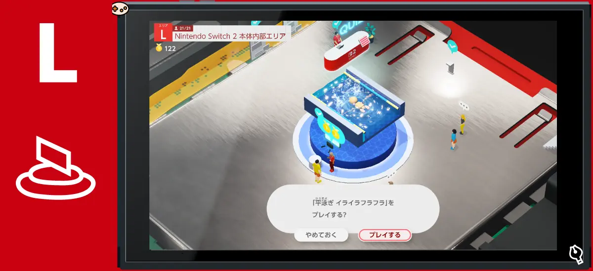 平泳ぎ イライラフラフラ