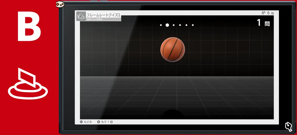 フレームレートクイズ2 微妙なfps見極め