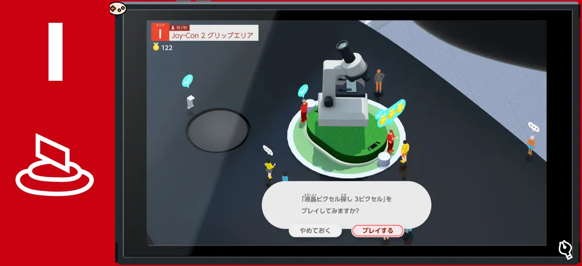 液晶ピクセル探し