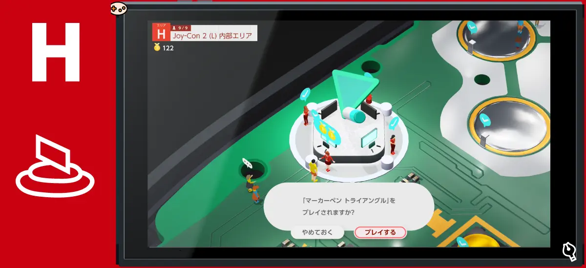 マーカーペン