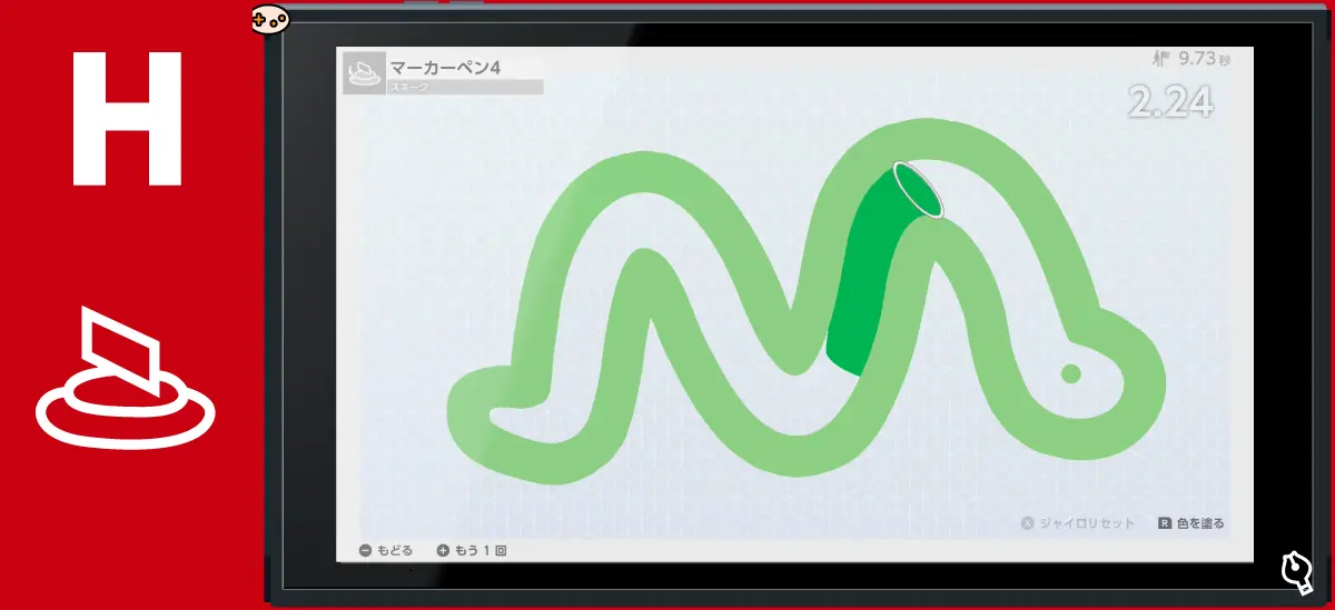 マーカーペン4 スネーク