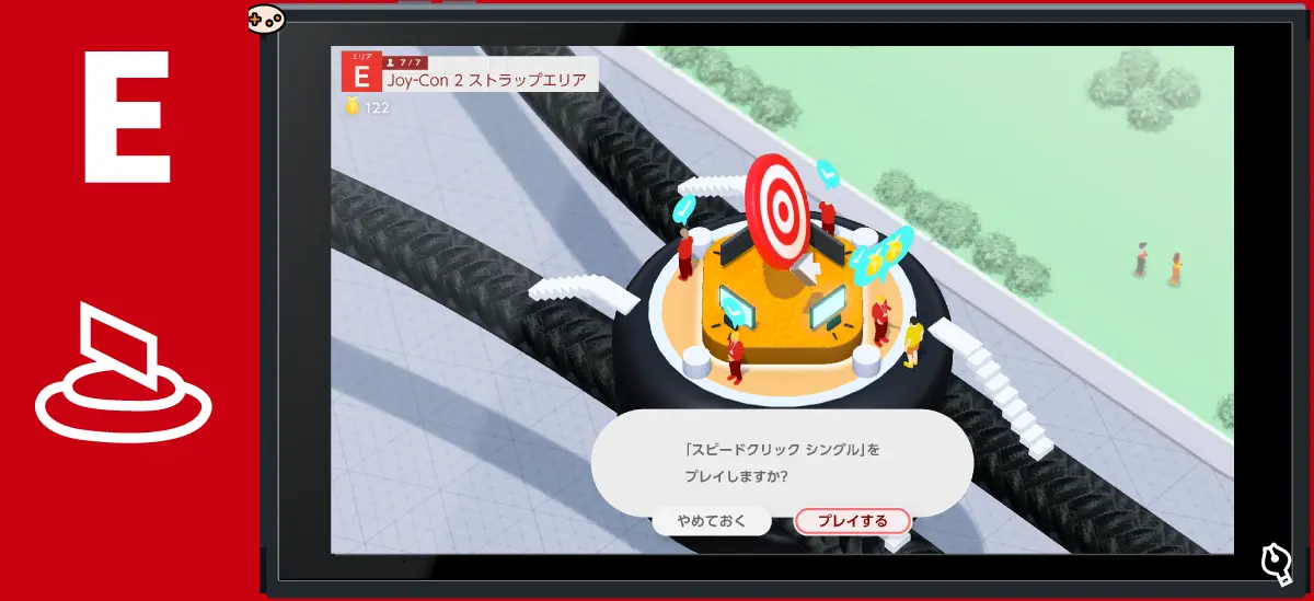 スピードクリック