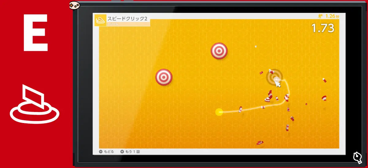 スピードクリック2 トリプル