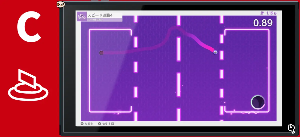 スピード迷路4 スキマ通り抜け