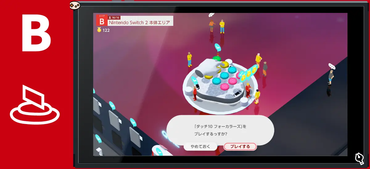 タッチ10