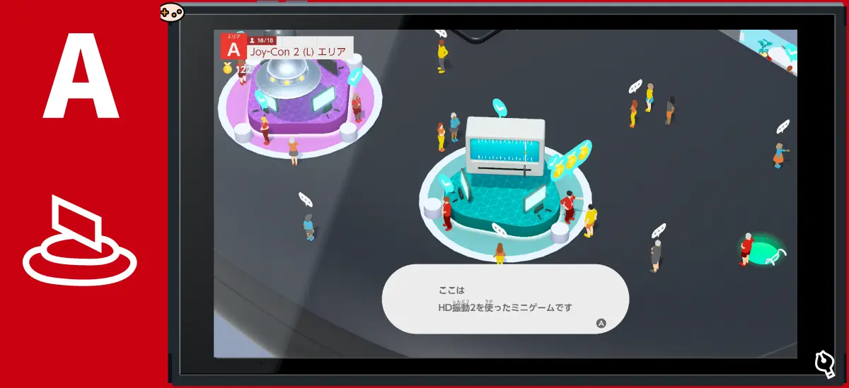 強振動探し