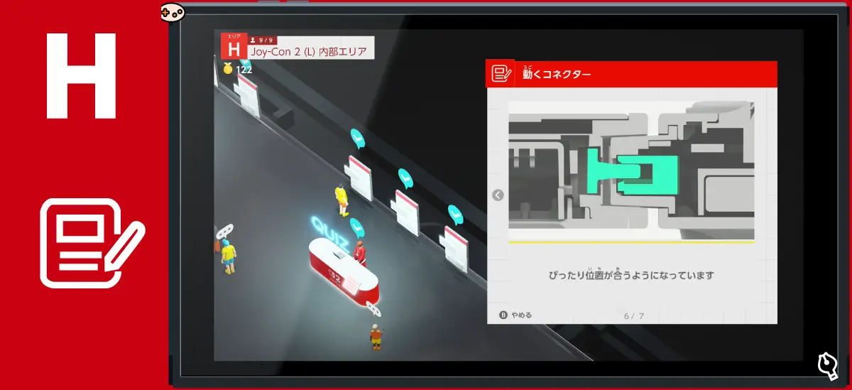 マグネットコネクターのひみつクイズ 3