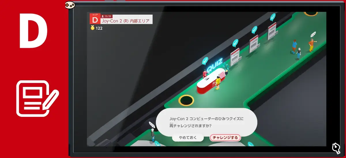 Joy-Con 2 (R) 内部のひみつ