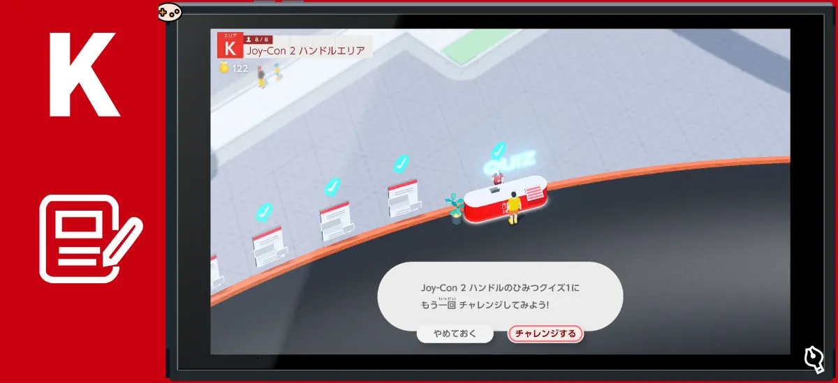 Joy-Con 2 ハンドルのひみつ