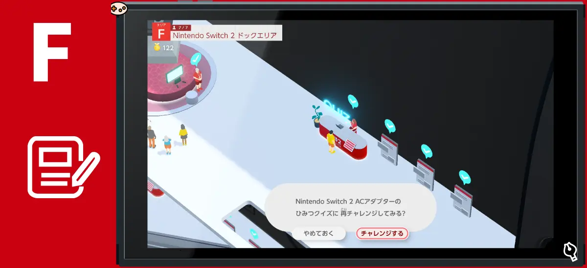 Nintendo Switch 2 ドックのひみつ