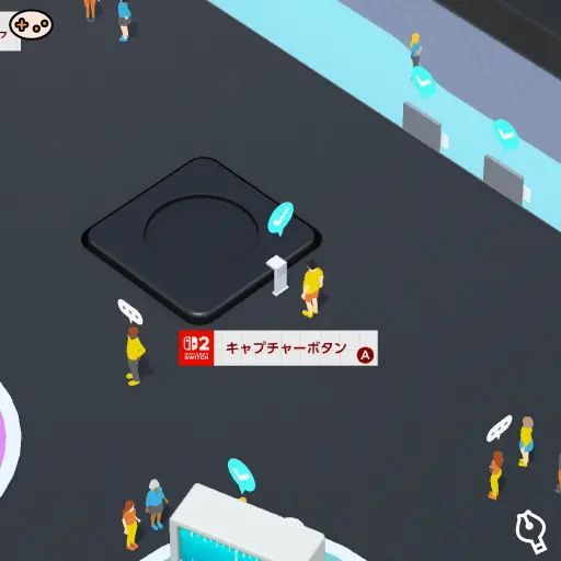 キャプチャーボタンの位置