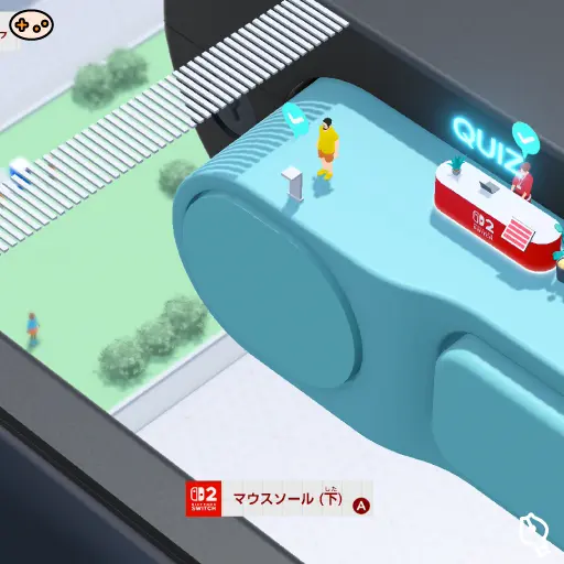 マウスソール(下)の位置