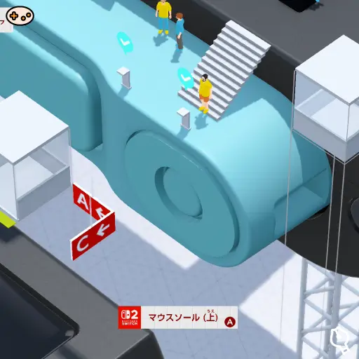 マウスソール(上)の位置