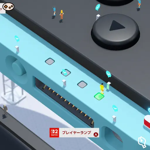 プレイヤーランプの位置
