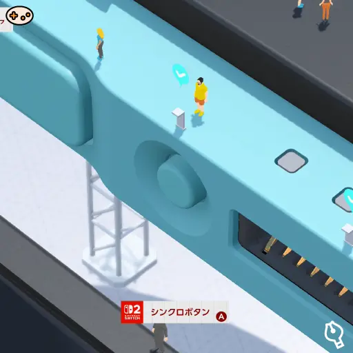 シンクロボタンの位置