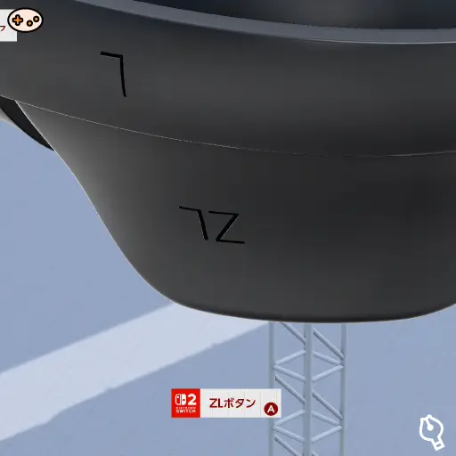ZLボタンの位置