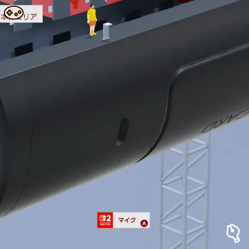 マイクの位置