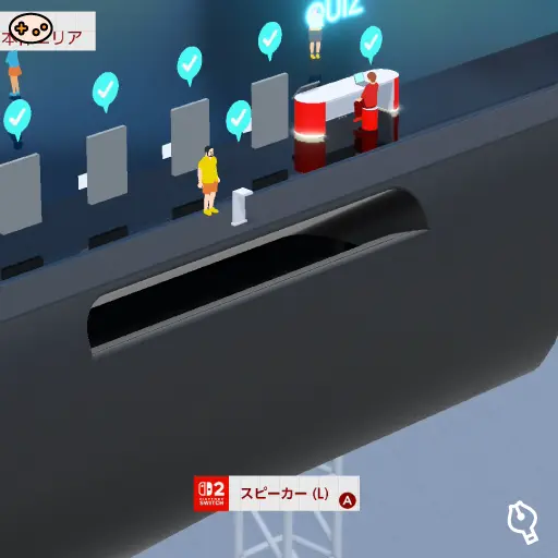 スピーカー(L)の位置