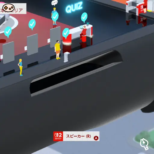 スピーカー(R)の位置