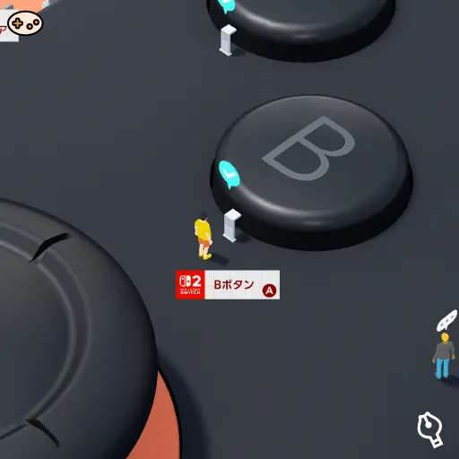 Bボタンの位置