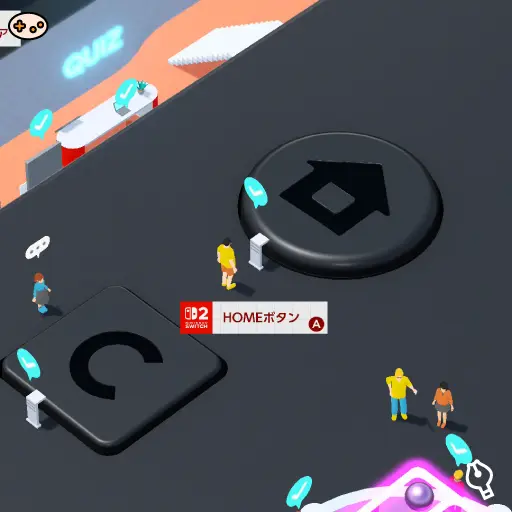 HOMEボタンの位置