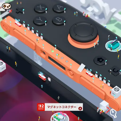 マグネットコネクターの位置