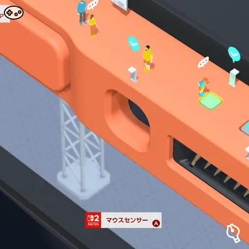 マウスセンサーの位置