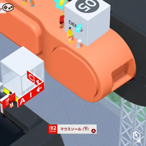 マウスソール(下)の位置
