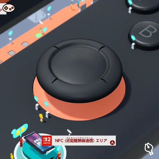 NFCエリアの位置