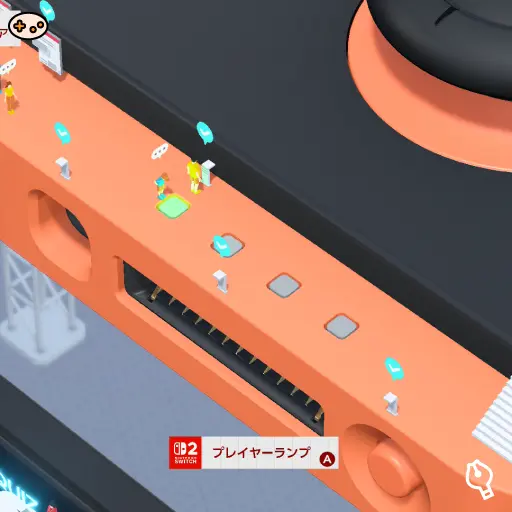 プレイヤーランプの位置