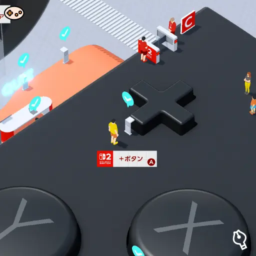 +ボタンの位置