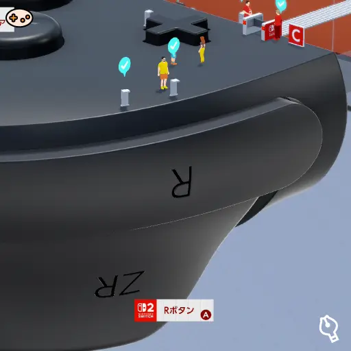 Rボタンの位置