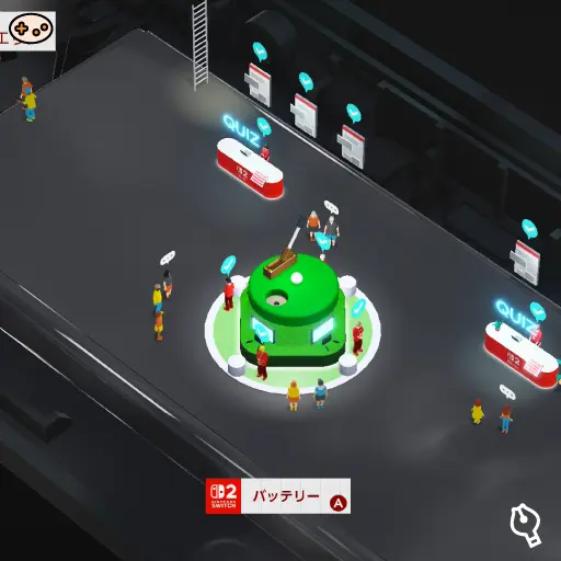バッテリーの位置