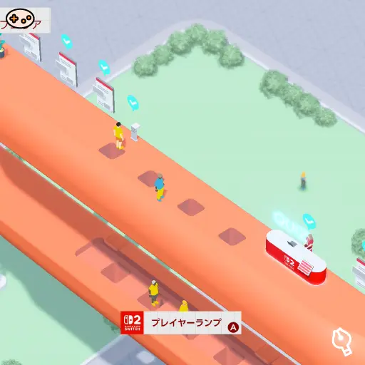 プレイヤーランプの位置