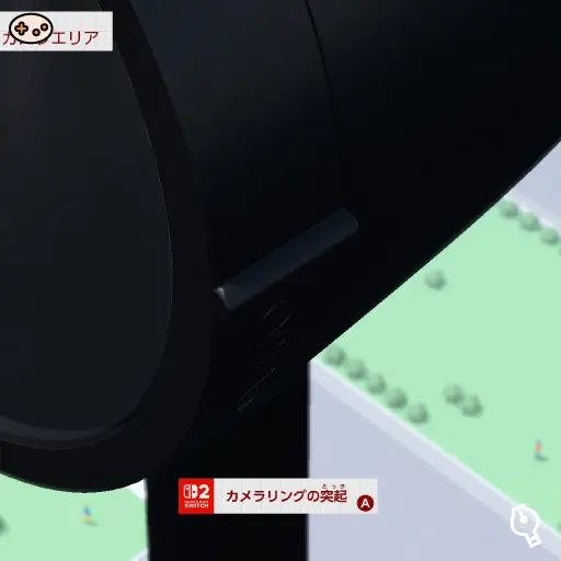 カメラリングの突起の位置