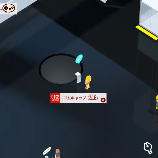 ゴムキャップ(左上)の位置
