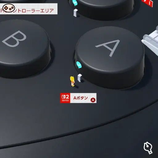 Aボタンの位置