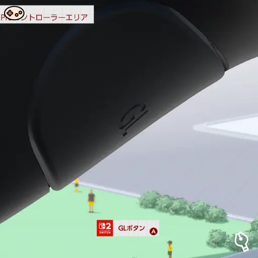 GLボタンの位置