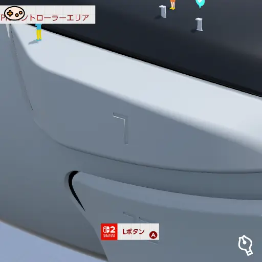 Lボタンの位置