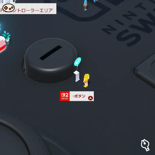 -ボタンの位置