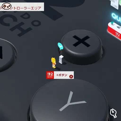 +ボタンの位置