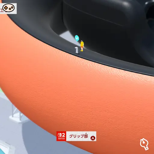 グリップ部の位置