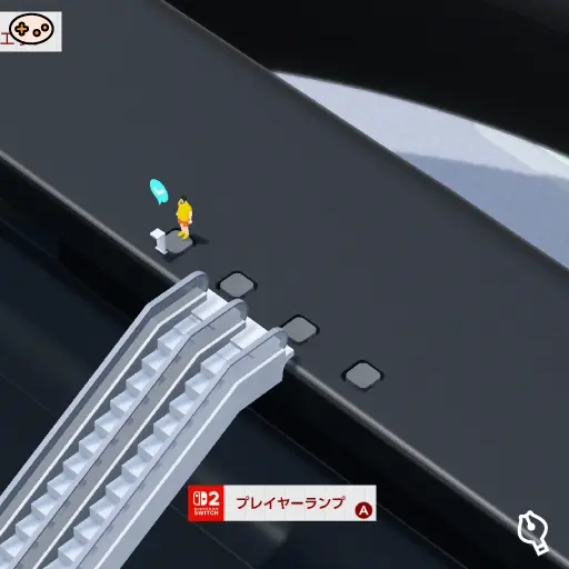 プレイヤーランプの位置